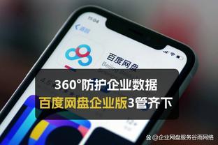 雷竞技破解截图4